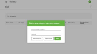 Доставка 5post С Aliexpress Доставка 5post С Aliexpress